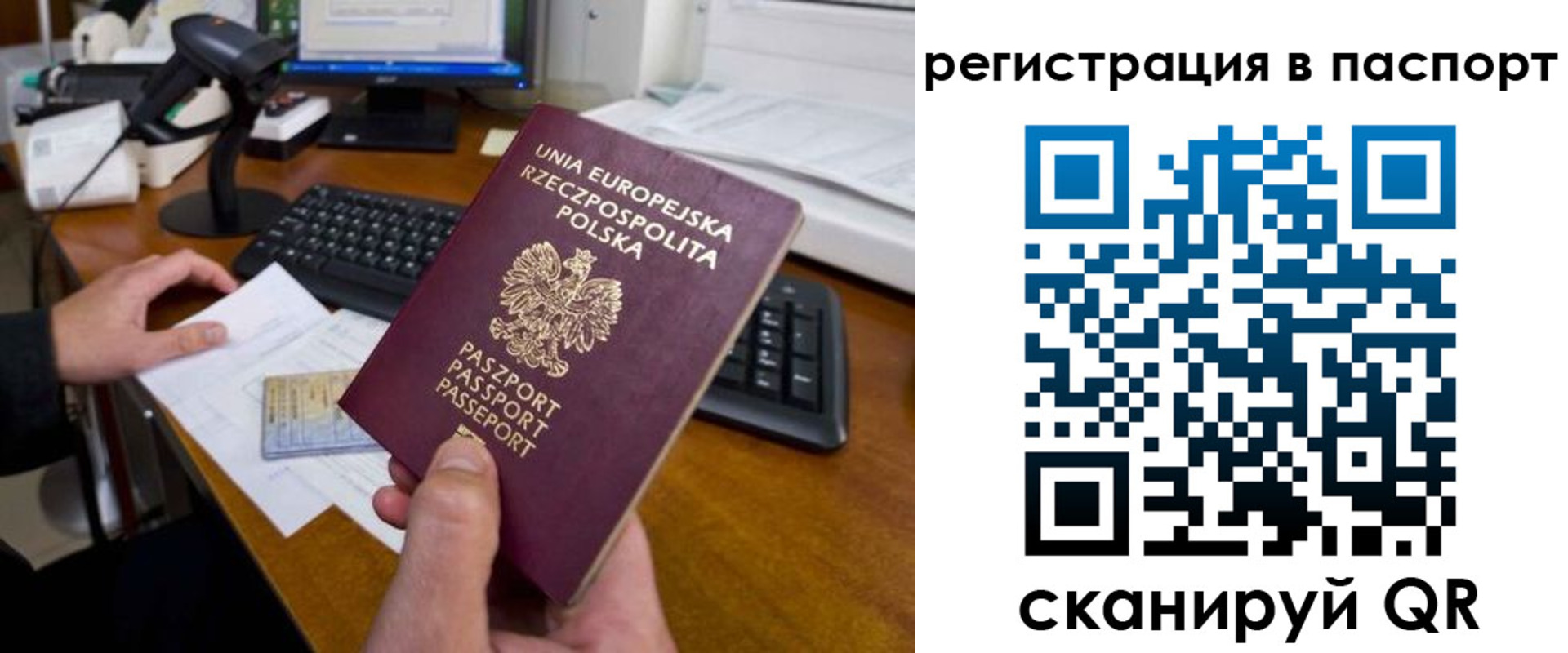 регистрация для дет. сада в Сафоново