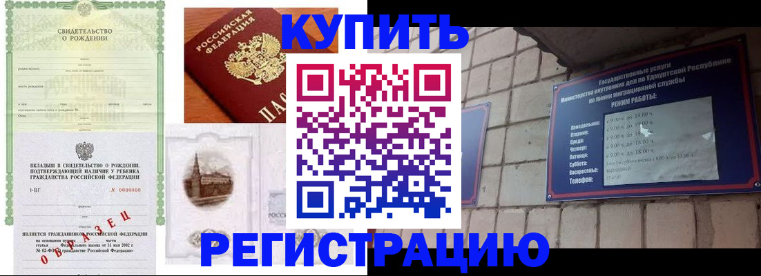 форма 3 в Сафоново